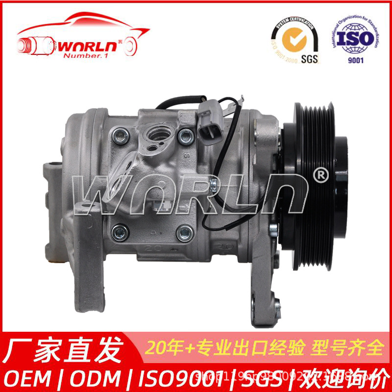 10PA20H汽车空调压缩机适用于丰田皇冠/凌志GS300冷气泵 WXTT021