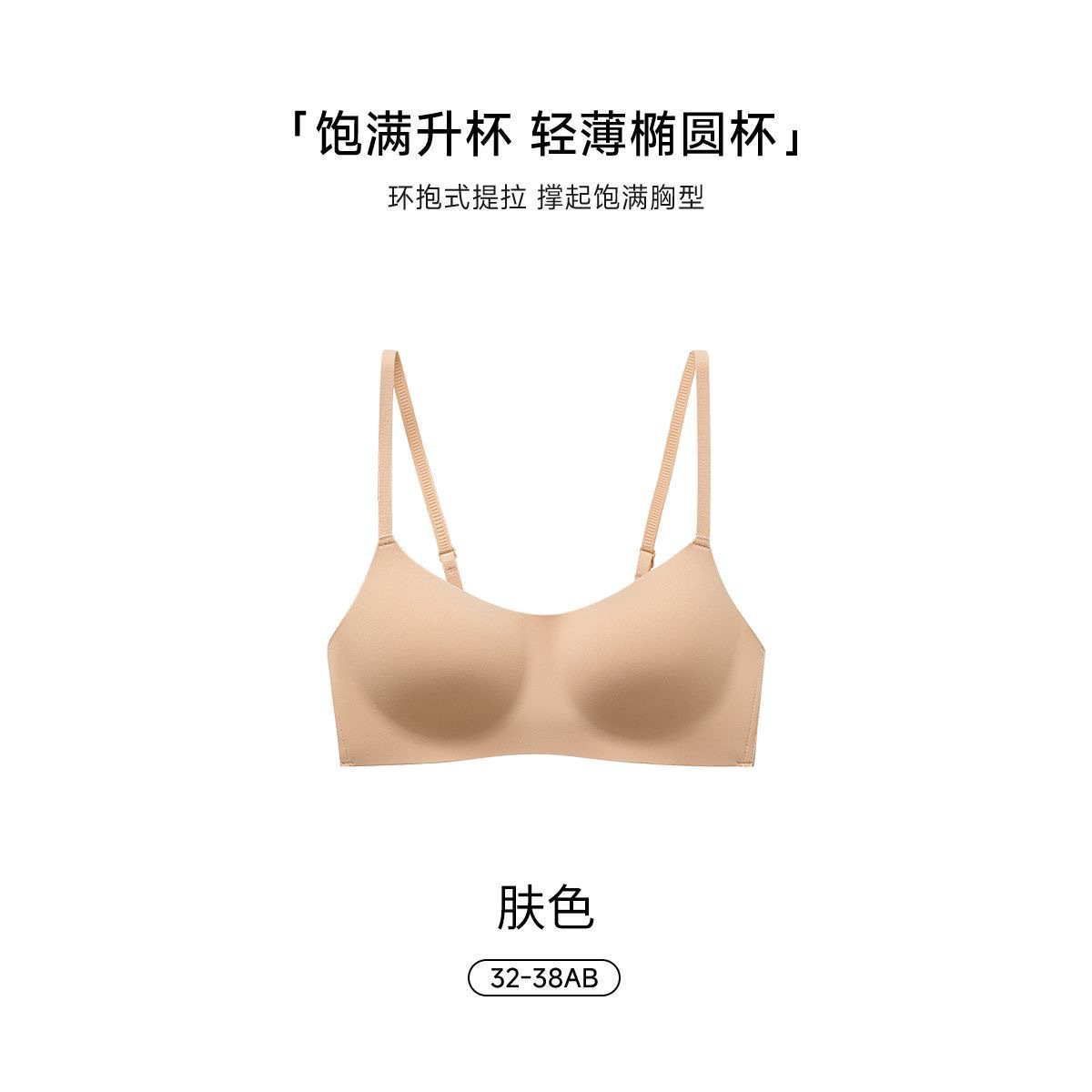 밝은 피부색