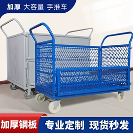 办公柜;物流手推车;工具柜