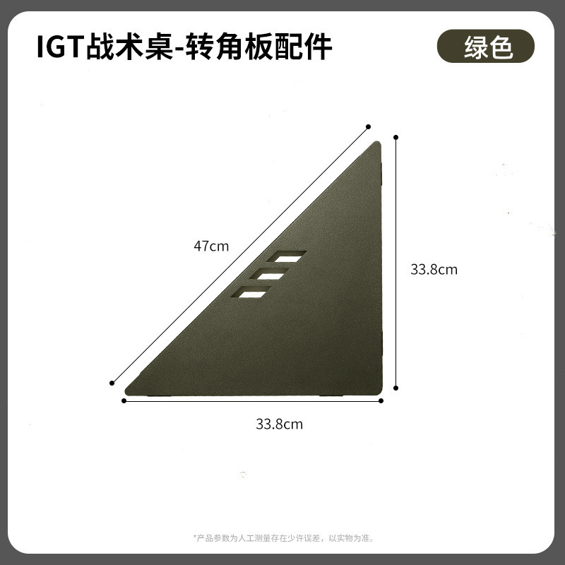 铝合金IGT露营战术桌户外组合桌野炊便捷式折叠野营野餐桌|undefined
