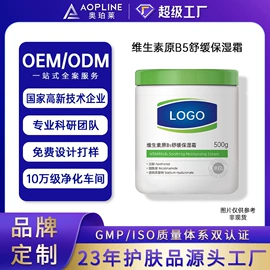 贴片面膜;面霜;洁面产品