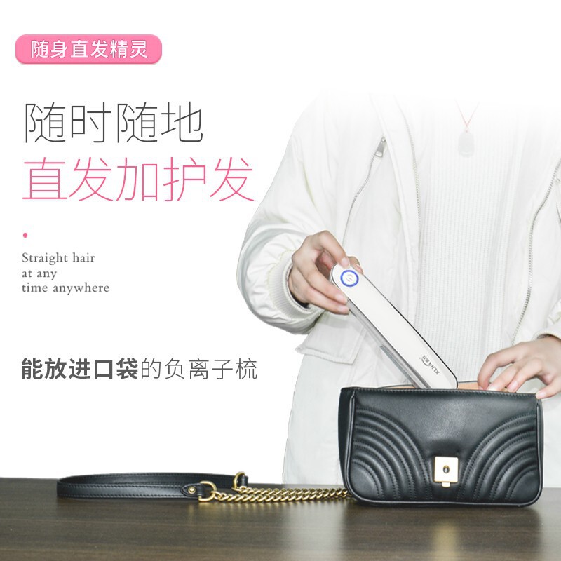 无线充电负离子直发梳子直卷发棒两用内扣神器不伤发防烫夹板跨境|undefined