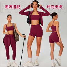 跨境新款四件套裸感瑜伽服套装紧身速干健身服户外运动跑步套装女
