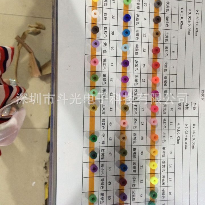 厂价直销线路板钻咀套环 线路板套环 PCB套环 钻咀胶粒 1000个
