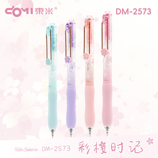 �|��2573�ʙѕrӛ���ԹP�����޶�ins���ֵ�ٸ�CS�p��0.5ˢ�}�P��