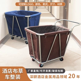 垃圾桶;酒店服务车;脚轮
