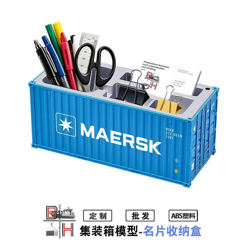 New Msk Simulated Container Mini Model Desktop Plastic Ornament Creative Logo Custom Business Card Storage Box