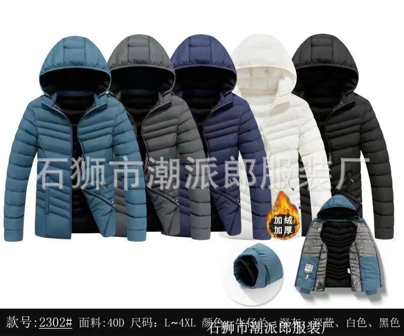 Comercio exterior transfronterizo ropa acolchada de algodón de ocio de invierno color de contraste insertado adolescente delgado costillas casuales chaqueta acolchada chaqueta de estudiante marea