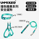 UNMIXED Contrast Color Dog Leash Chest Strap Collar Dog Leash Large and Small Dog Teddy Golden Retriever Dog Walking Leash