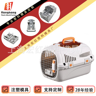 Injection Plastic Pet Cat and Dog Small Animal Turnover Box Airplane Train Transportation Protective Box Safe House Transfer Box Sturdy