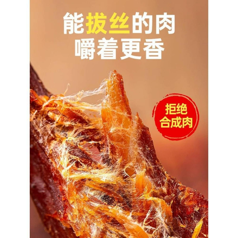 Сушеная на воздухе куриная грудка вяленая в офисе