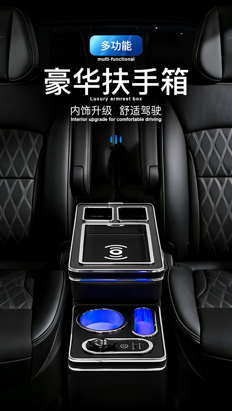 Suitable for Toyota ROOMY/THOR/TANK/JUSTY central armrest box interior modification with wireless charging and ambient lighting