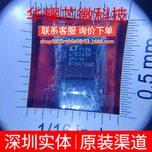 LTC2208IUP-14 ȫ��ԭ�b ���bQFN-64 14λģ���D�Q��