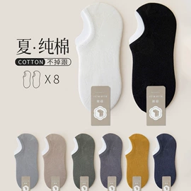 运动休闲棉袜;船袜、隐形袜;堆堆袜