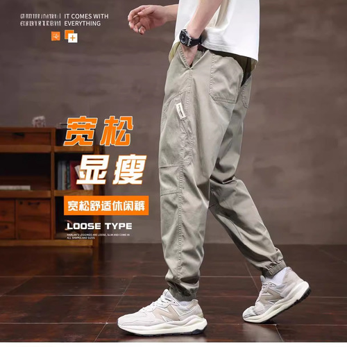 Men's Casual Trousers, Trendy, Ankle-length Spring and Autumn Work Pants, Harlon Style Long Pants