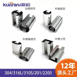 不锈钢圆管;不锈钢方管;不锈钢无缝管