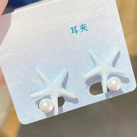 沙滩度假风奶蓝色海星珍珠耳夹气质小巧可爱耳环无耳洞蚊香盘耳夹