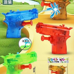English summer children mini water gun zi water gun beach water toy gun transparent water gun toy wholesale