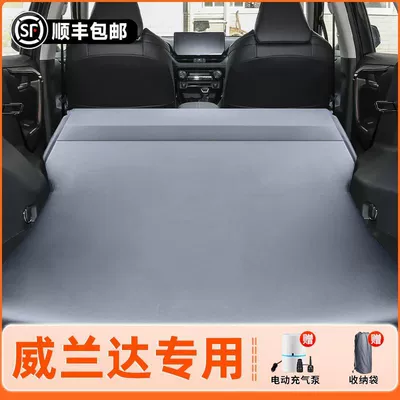 Vehicle-mounted inflatable bed Bed Car Bed Travel Bed - toyota-weilandatravel-bed-strong-supportautomatic-inflation-anti-slip-and-non-collapse-integrated-headrest-elegant-gray-comes-with-air-pump-storage-bag