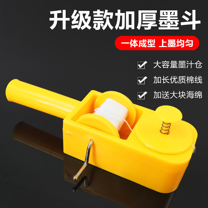 方形墨斗加厚耐摔木工划线器墨斗线工地放线手动弹线画线工具