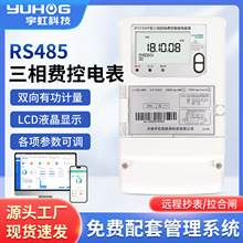 �ǻ۳�������늱�RS-485�ܺ��p��ƽֱ̨�B̼���E׷ۙ�����Ŀ����