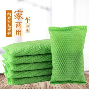 Activated Carbon to Remove Formaldehyde, Household Odor Absorption, Deodorization and Formaldehyde Removal, New House Decoration, Potassium Permanganate Ball to Remove Formaldehyde, Bamboo Charcoal Bag