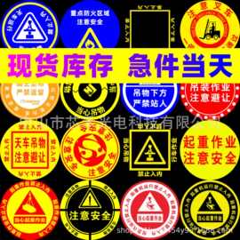 工地隧道桥梁照明图案文字灯具LED标识投影灯安全户外灯安全警示