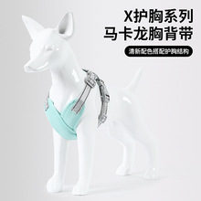 新款狗狗牵引绳背心式小型犬可调节防挣脱反光胸背带遛狗绳狗链子