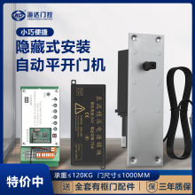 海达电动天弹簧控制器智能上置式隐藏式地弹簧偏中轴门自动平开门