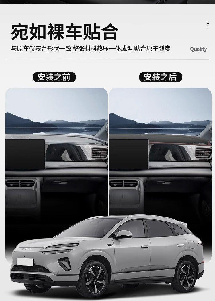 Suitable for 25 Byd Sea Lion 06 Models, Central Control Instrument Panel Sun Protection Mat, Sunshade Ev Accessories Dmi