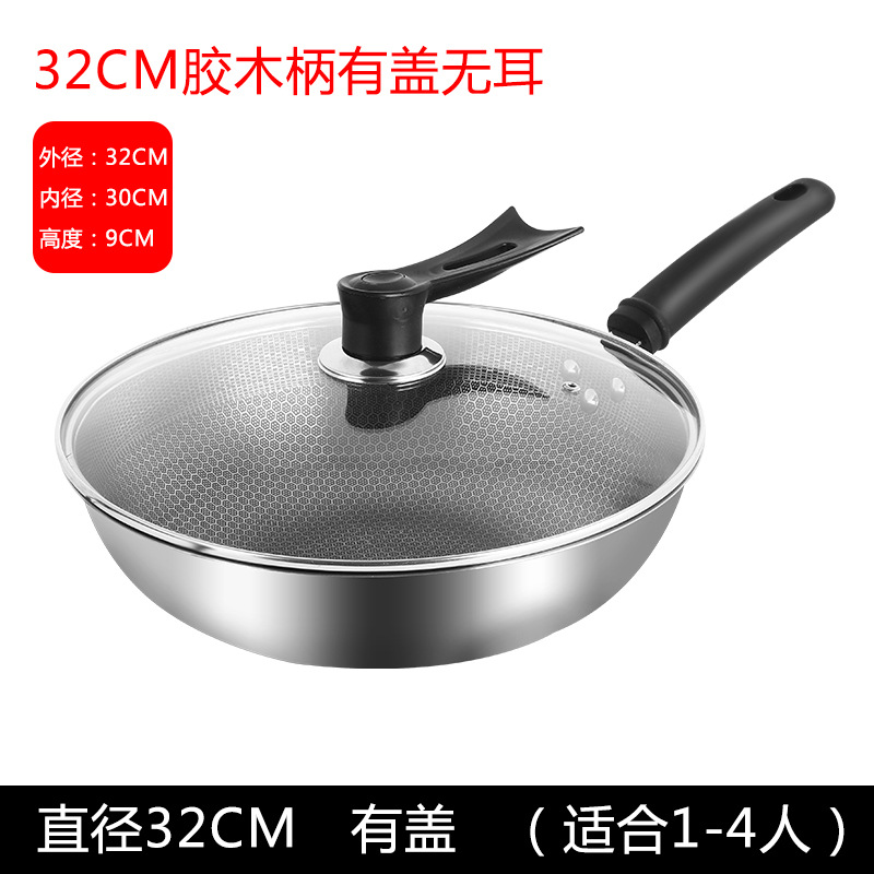 커버가있는 32cm 베이커 핸들 (430 소재)