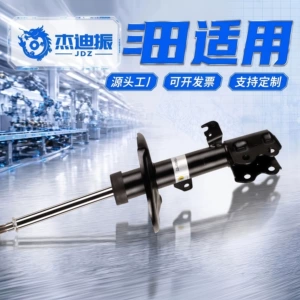 Suitable for Gac Toyota Highlander 48510-09J20 Car Shock Absorber Air Suspension Shock Absorber