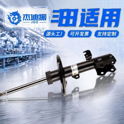 Suitable for Gac Toyota Highlander 48510-09J20 Car Shock Absorber Air Suspension Shock Absorber