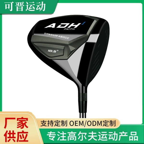 Golf titanium alloy driver 460CC super large capacity [carbon fiber shaft]