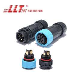 LLT-M19-2P/3P/4P自锁螺丝锁线公母空中对接 户外电源接线插头