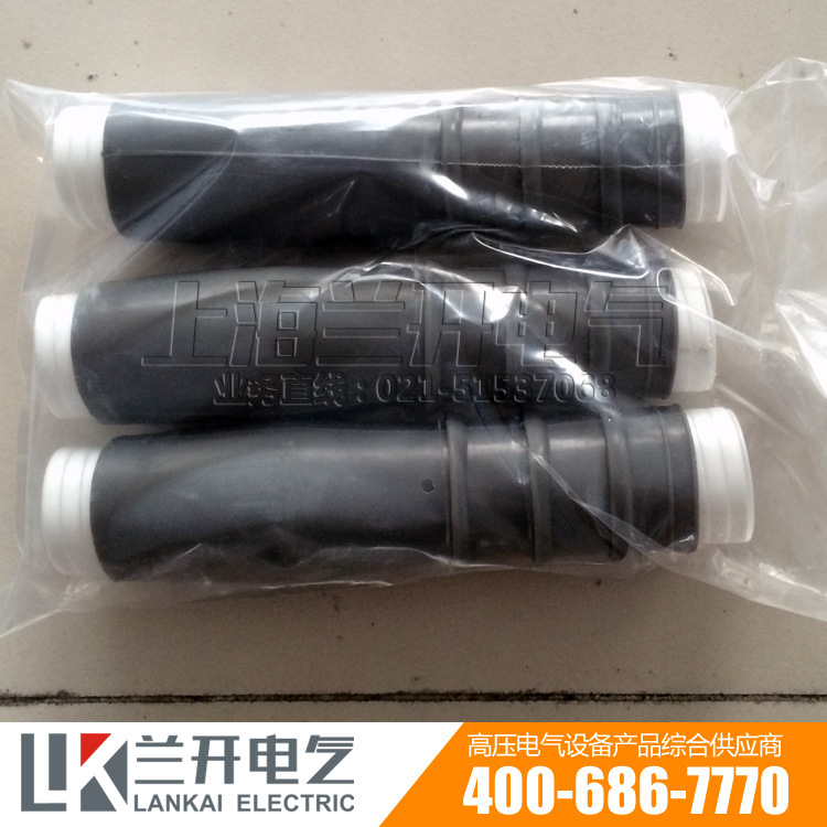 10kv冷缩三芯电缆中间接头35KV冷缩三芯电缆中间接头20-50平方