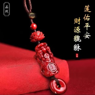[Mr. Recommendation] 2025 Year of the Snake Lotus Pixiu Keychain Men’S and Women’S Car Pendant Safety Buckle Pendant