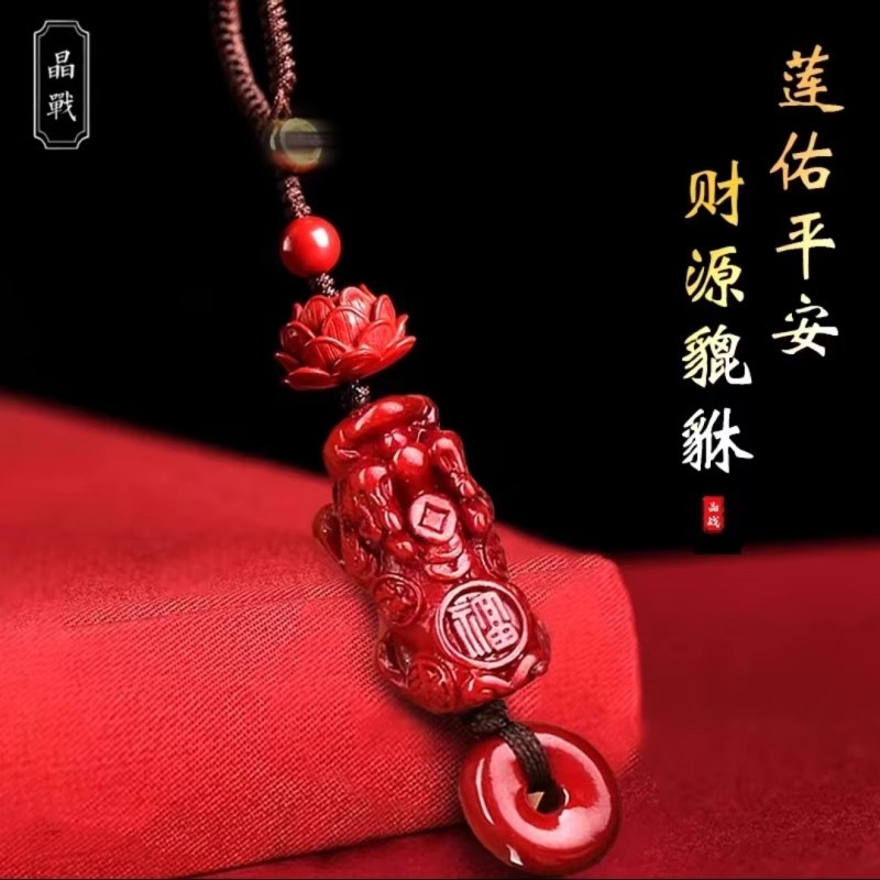 【先生推荐】2025蛇年莲花貔貅钥匙扣男女款汽车挂件平安扣挂饰