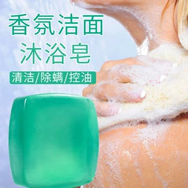 液态精华;面霜;洗发水