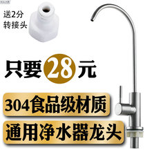 304���P䓆������^ˮ���^�V�N������ֱ�ˮ2/4��ͨ�Ã�ˮ��ˮ���^