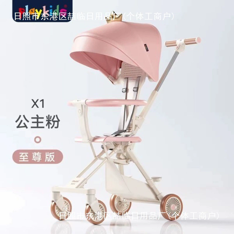 Детская карманная коляска Playkids Proco x1 может устанавливаться в двухстороннем положении simple summer baby sports