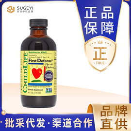 童年时光Childlife第一防御液宝宝维生素儿童营养宝宝护敏