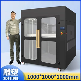 3D打印机;其他耗材