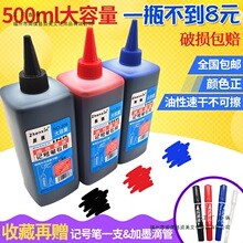 ������ӛ̖�Pīˮ�a��Һ���Ժ�ɫ�t�{�����P���^�P�ɼ�īˮ����ɫ