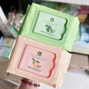 Green Aocado Makeup Remover Wipes Deep Cleansing Gentle and No Irritation Portable Removeable Cleansing Soft Wipes 100 Pieces
