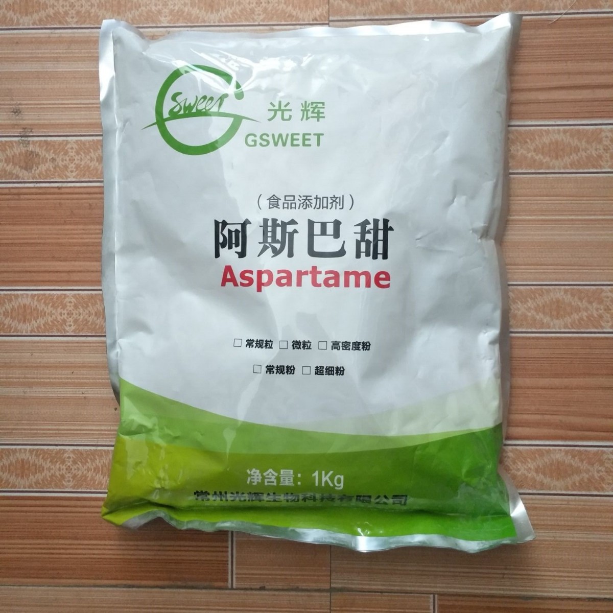 阿斯巴甜食品级 维多阿斯巴甜比蔗糖甜200倍甜味剂现货1公斤起订