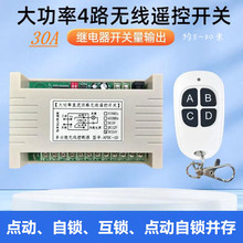 ��ˮ4�IС�b���_�P12V24V����30A��·���ˮ��늙C�����D������