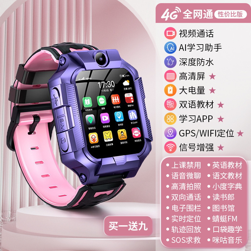 子供用電話時計 大画面回転デュアルカメラ 中学生専用子供用時計 フルネットワーク通信|undefined