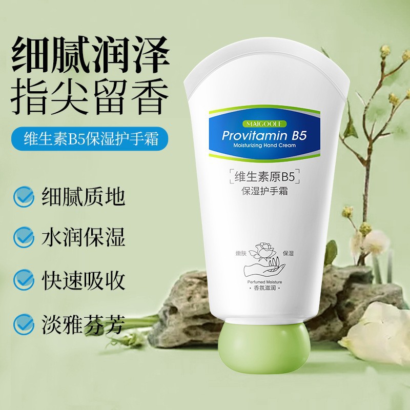 Vitamina B5 humectante, lubricante, mejora de la rugosidad, refrescante y no grasa, crema corporal gran lata blanca.