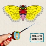 【45cm4 】 + Красный